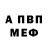 Первитин пудра MrGeklberry