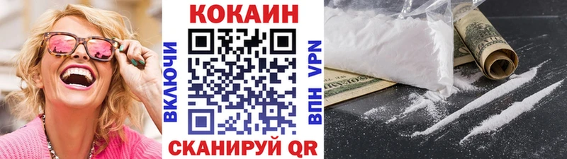 дарнет шоп Киселёвск КОКАИН Перу