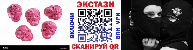 ЭКСТАЗИ ешки  Киселёвск 