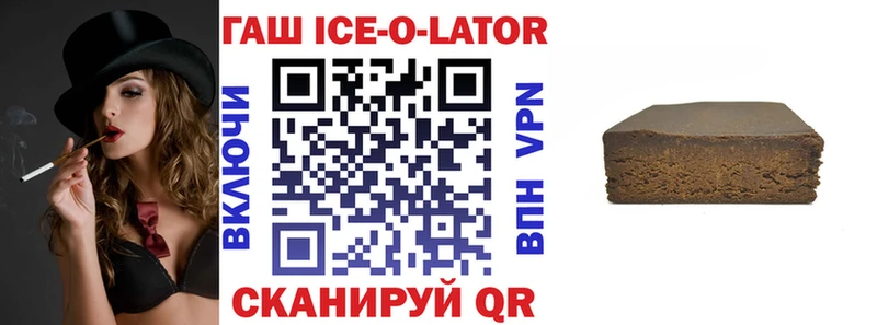 ГАШ 40% ТГК  наркошоп  KRAKEN сайт  Киселёвск 