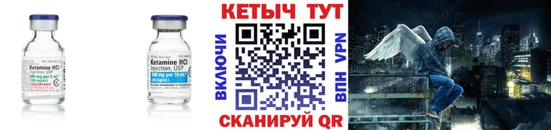 Кетамин VHQ  OMG сайт  Киселёвск 