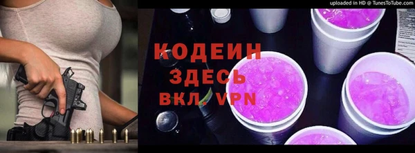 герыч Абинск