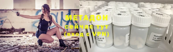MDMA Premium VHQ Алзамай