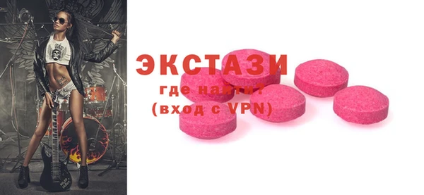 MDMA Premium VHQ Алзамай