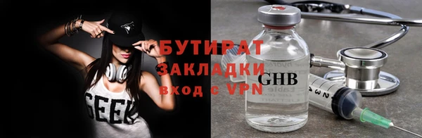 бошки Алексеевка