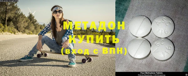 MDMA Premium VHQ Алзамай