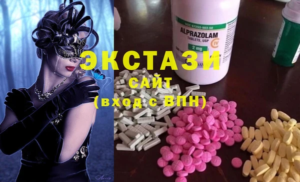 MDMA Premium VHQ Алзамай