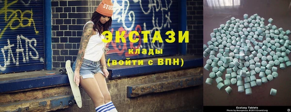 MDMA Premium VHQ Алзамай