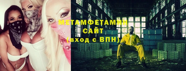 MDMA Premium VHQ Алзамай
