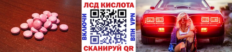 где найти наркотики  Киселёвск  LSD-25 экстази ecstasy 