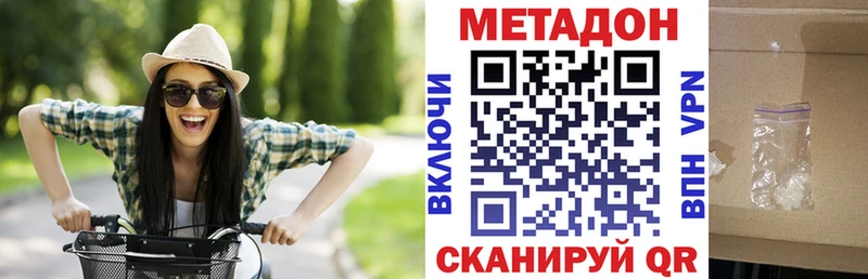 блэк спрут онион  Киселёвск  МЕТАДОН VHQ 