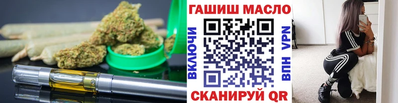 mega tor  Киселёвск  ТГК вейп с тгк 